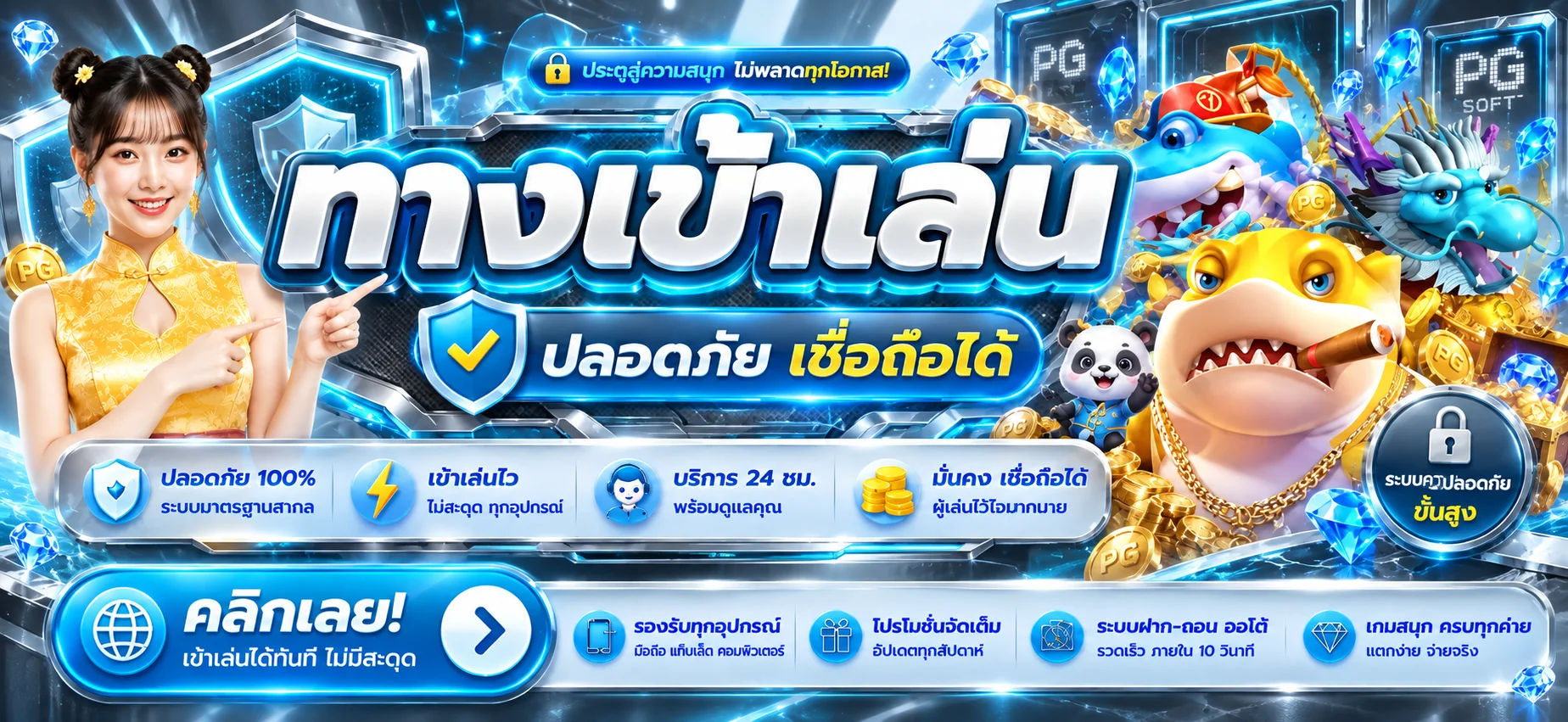 โปรโมชั่น vegus666